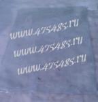 Стекло ЭО-5221.08.00.002