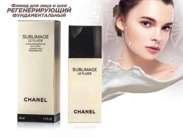 Регенерирующий флюид для лица и шеи Chanel Sublimage Le Fluide, 50 