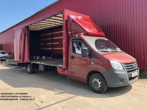 Удлинить Газель + еврофургон + оформление АТЦ купить по цене 250000 ₽ в ...