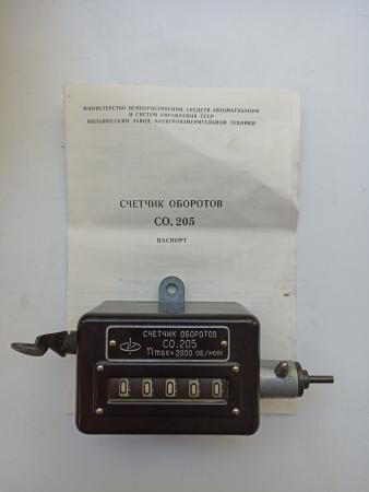 Счетчик оборотов СО-205 купить по цене 1000 ₽ в Чебоксарах на ...