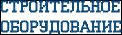 Весовой дозатор ВД-0,5-15С, доставка из Новосибирска