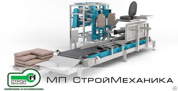 Станция фасовки клапанных мешков Роторпак ДУО Турбо, доставка из Новосибирска