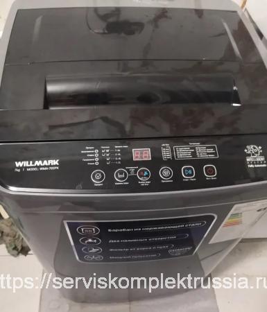 Стиральная машина воздушно-пузырьковая WILLMARK WMA-702PK (автомат, 7 ...