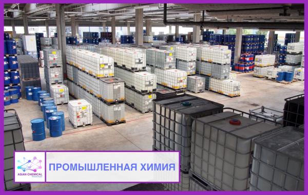 Пропионат кальция (Е282) купить по цене 95000 ₽ в Москве на PromPortal ...