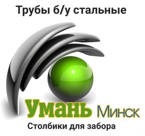 Трубы 89 мм купить по цене 13 Br в Минске на PromPortal.Su (ID#84985029)