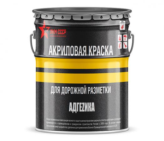 Краска для нанесения дорожной разметки купить по цене 460 ₽ в Самаре на ...