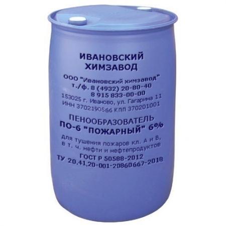Пенообразователь для тушения пожаров (Пенообразователь для ...