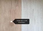Кварц-виниловая плитка Office 1401/2221