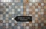 Керамогранит 300х300х8 мм Терраццо