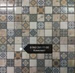 Керамогранит 300х300х8 мм Терраццо синий