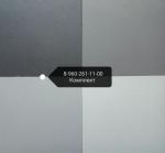 Керамогранит 300х300х8 RAL 7040