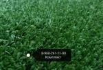 Искусственная трава арт 420 Grass Pan