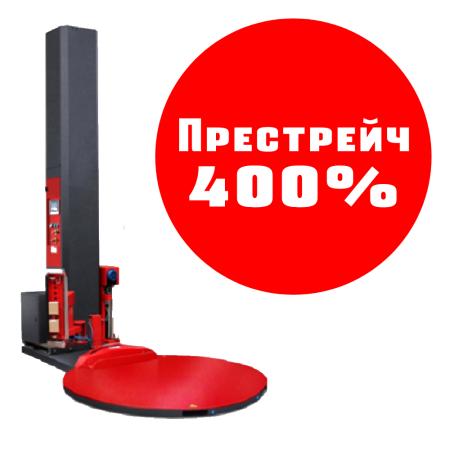 Автоматический паллетоупаковщик «PRIDE» серия F, доставка из Ростов-на-Дону