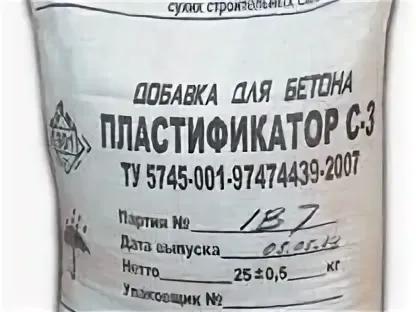 Пластификатор С-3 купить в Екатеринбурге на PromPortal.Su (ID#89674874)