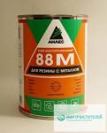 Клей Анлес 88 М многопрофильный 1л.(0,8 кг) с усиливающими добавками