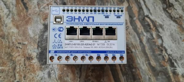 Преобразователь измерительный многофункциональный энип-2-45/100-220 ...