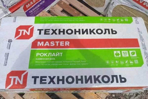 Технониколь Роклайт 50 мм (35), упак — 5, 76 м2 купить по цене 1050 ₽ в ...