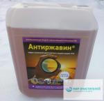 Антиржавин для очистки системы отопления