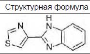 Тиабендазол купить по цене 200 ₽ в Саратове на PromPortal.Su (ID#94421405)