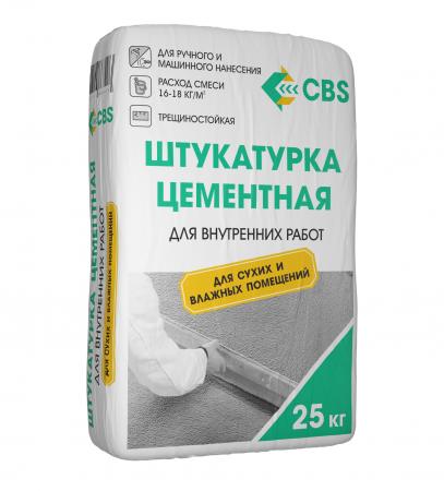 Штукатурка цементная CBS «Для внутренних работ» 25кг купить по цене 300 ...