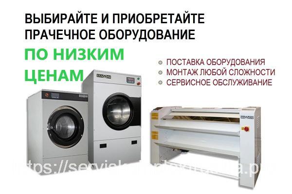 СУШИЛЬНАЯ МАШИНА ДЛЯ СУШКИ ГРЯЗЕЗАЩИТНЫХ РЕЗИНОВЫХ ВОРСОВЫХ КОВРОВ ВС ...