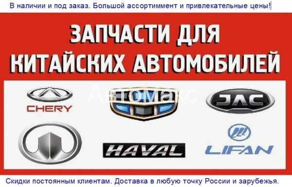Фильтр АКПП Chery Tiggo 7 Pro, Tiggo 8 Pro, Exeed LX, Tiggo 8 Pro MAX ...