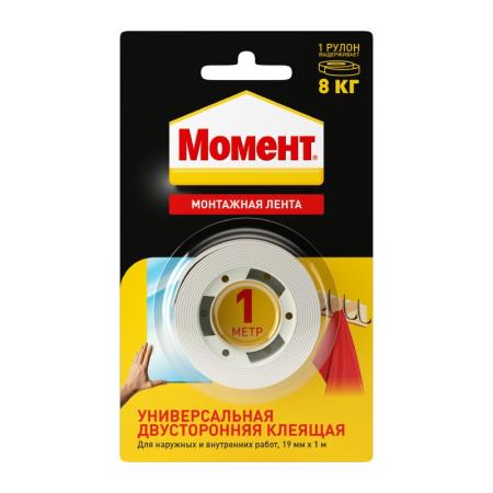 Лента клеящая монтажная двусторонняя Момент, 8 кг, 19 мм х 1 м купить ...
