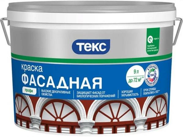 ТЕКС Фасадная база D прозрачная краска в/д акриловая (9л) ПРОФИ / ТЕКС ...