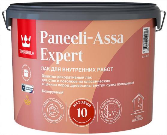 ТИККУРИЛА Панели Ясся Эксперт лак интерьерный матовый (9л) / TIKKURILA ...