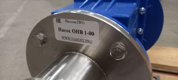 Насос винтовой ОНВ1-00 купить по цене 77500 ₽ в Екатеринбурге на ...