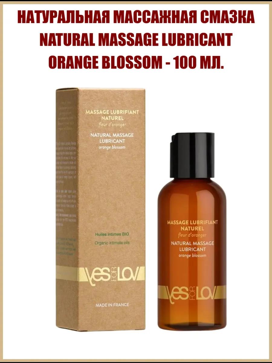 blossom organics natural lubricant Nave Smart Vibrating Nipple Clamps Easy Control
