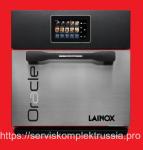 Печь высокоскоростная Lainox ORACGBXL (серый).