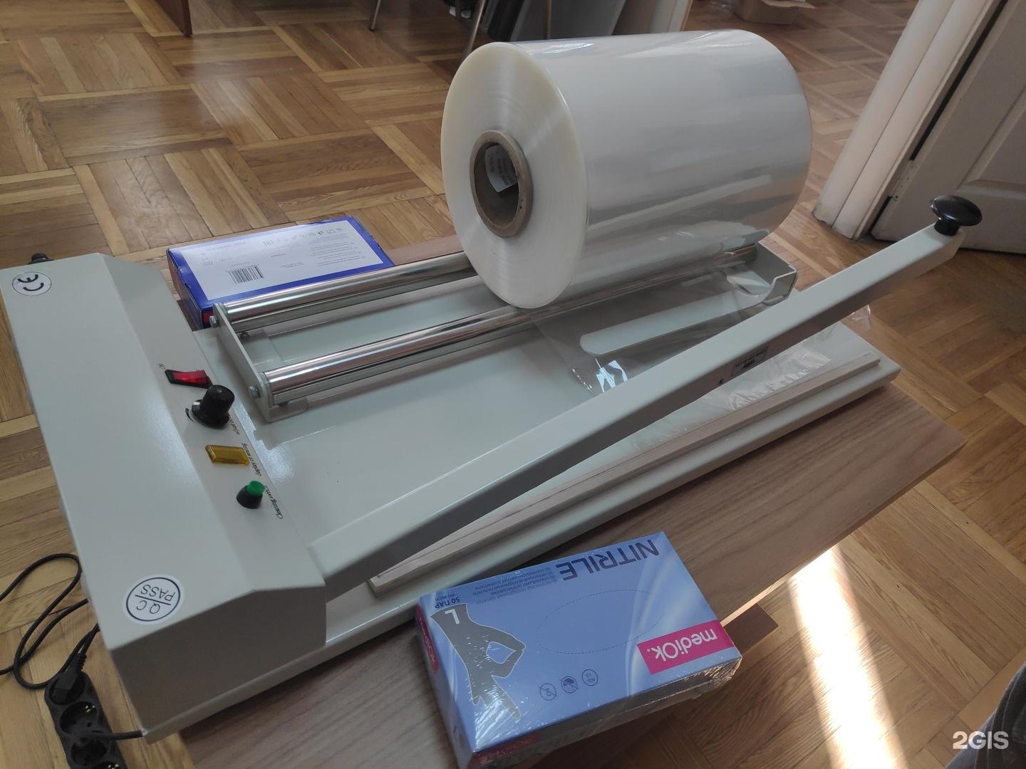Запайщик рукава пленки ручной SP-450, доставка из Ростов-на-Дону