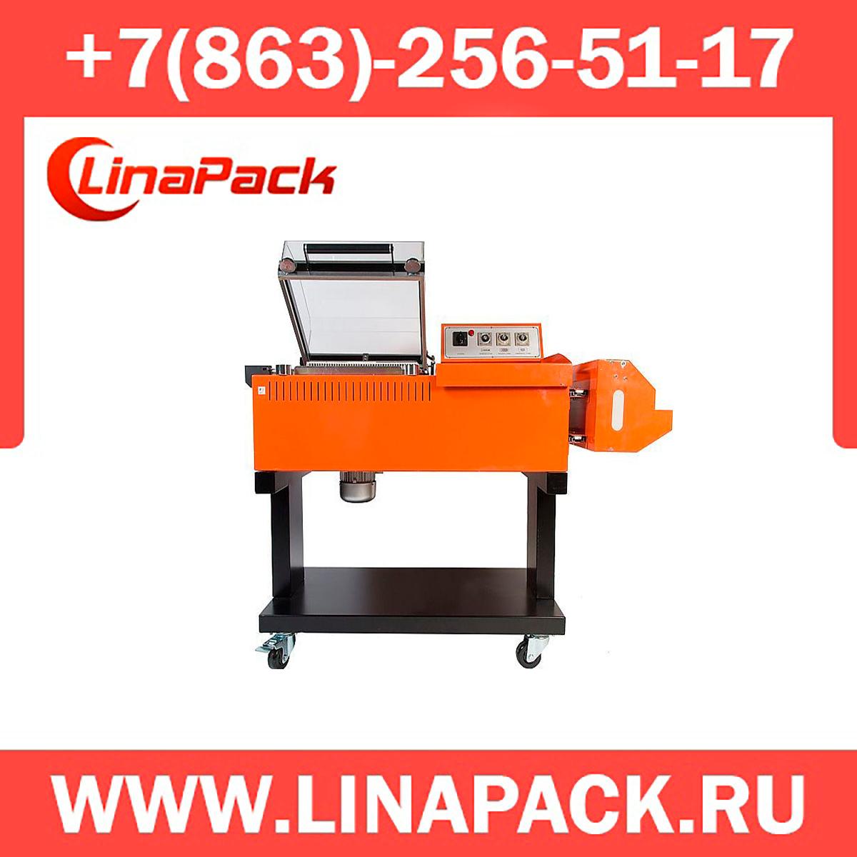 Термоусадочная машина EKSI EBSF-5540W, доставка из Ростов-на-Дону