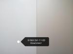 Керамогранит 600*600*10 RAL 9001
