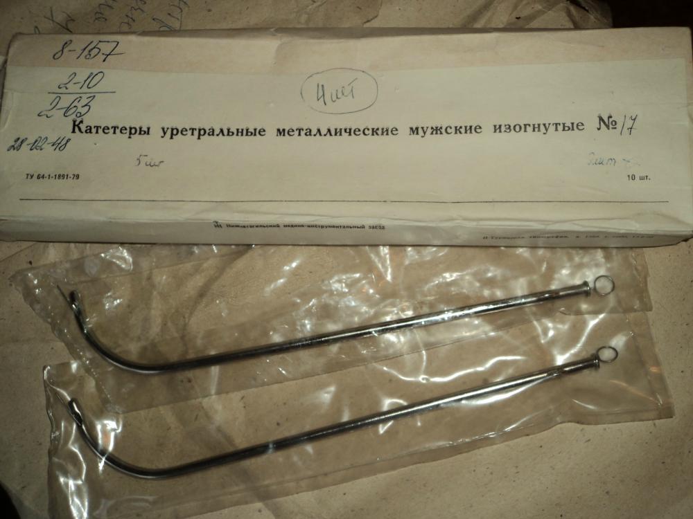 Катетеры уретральные металлические мужские №17, №20 купить по цене 80 ...