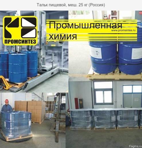 Циатим 221 ГОСТ 9433-2021 купить по цене 1000 ₽ в Челябинске на ...