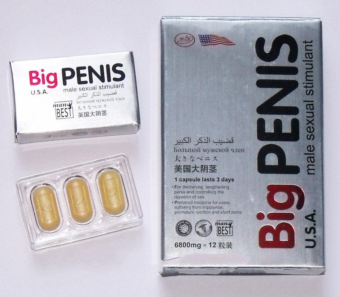 Биг пенис, Big penis, средство для повышения потенции, мужской ...