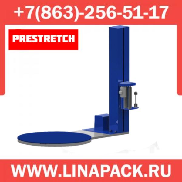 Паллетоупаковщик HL-1650 с престрейч-кареткой, доставка из Ростов-на-Дону