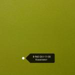 Керамогранит 600х600 RAL 6018