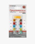 Предохранитель флажковый "AutoStandart" мини (комплект 10шт.)