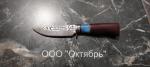 Нож ручной работы