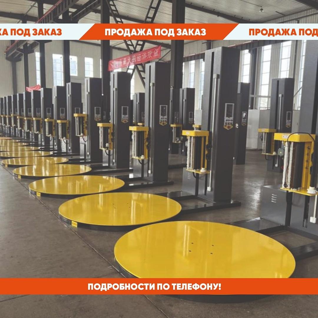 Паллетообмотчик LJ-TP1650F, доставка из Благовещенска