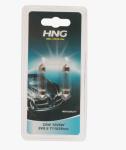 Автолампа 12-5 освещения салона (блистер 2 шт) HNG 12539