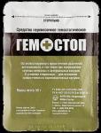 Средство перевязочное гемостатическое ГЕМОСТОП 50 гр.
