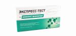Тест для определения Инфаркта миокарда