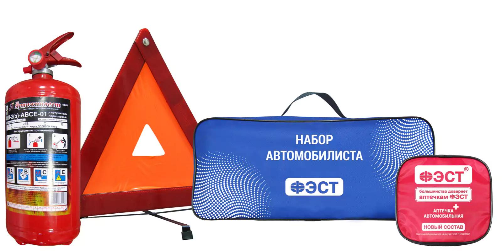 Набор автомобилиста "Техосмотр" без жилета, пр. 260н м.3868