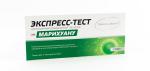 Полоска для иммунохром. выявления марихуаны в моче "ИммуноХром-МАРИХУАНА-Экспресс" 1шт. в упак.