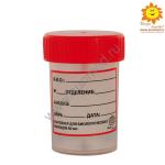 Контейнер нестерильный полимерный одноразовый "Солнышко" 60мл, без ложки (500 шт)