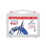 Аптечка для оказания первой помощи работникам (футляр 8-2) (приказ 262н) м.3763